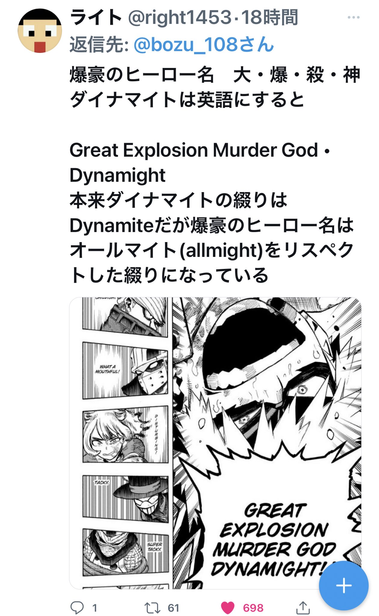 かたろっと Katarottodblove Twitter