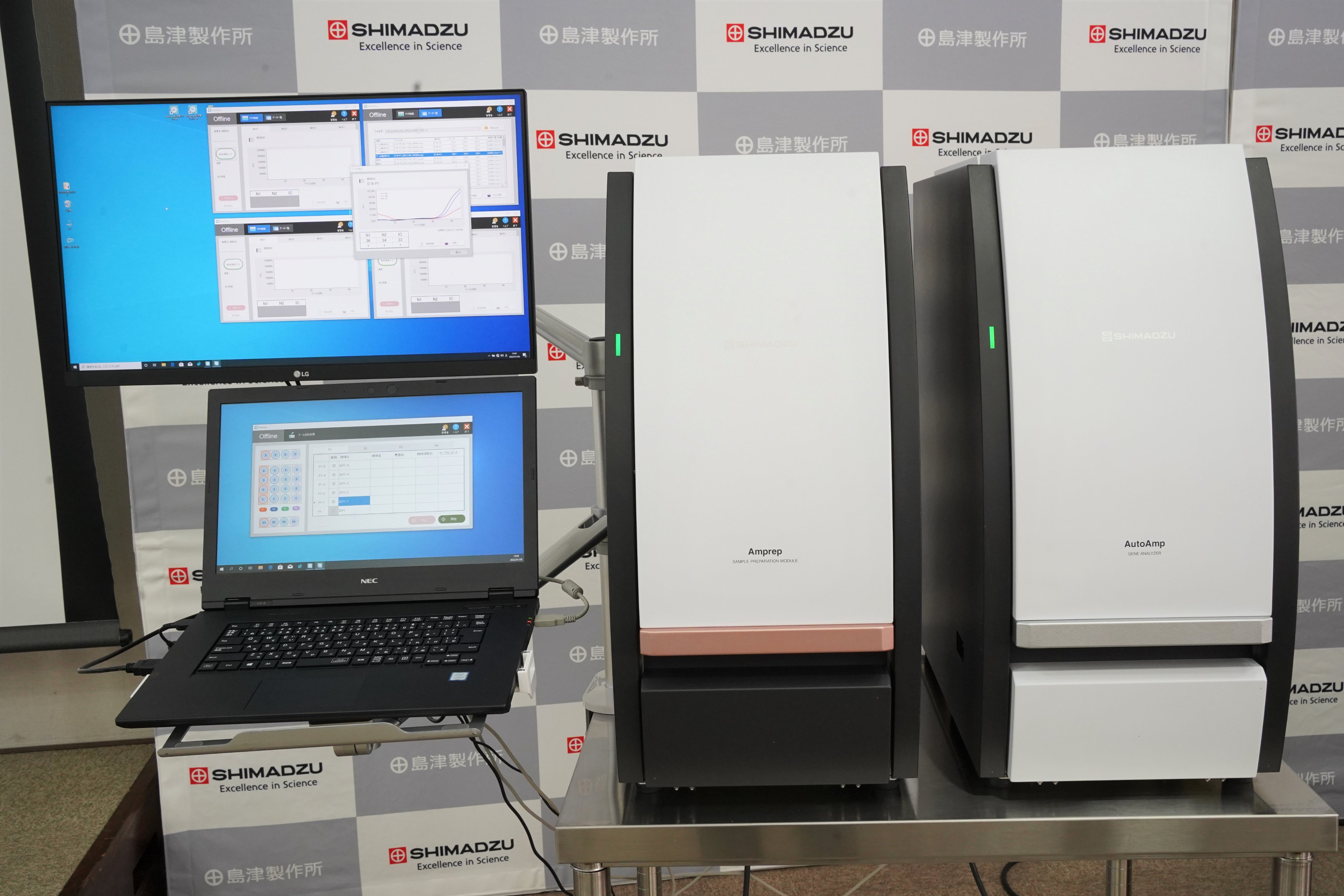 島津製作所 / Shimadzu Corporation on X: 島津製作所 / Shimadzu Corporation on X: