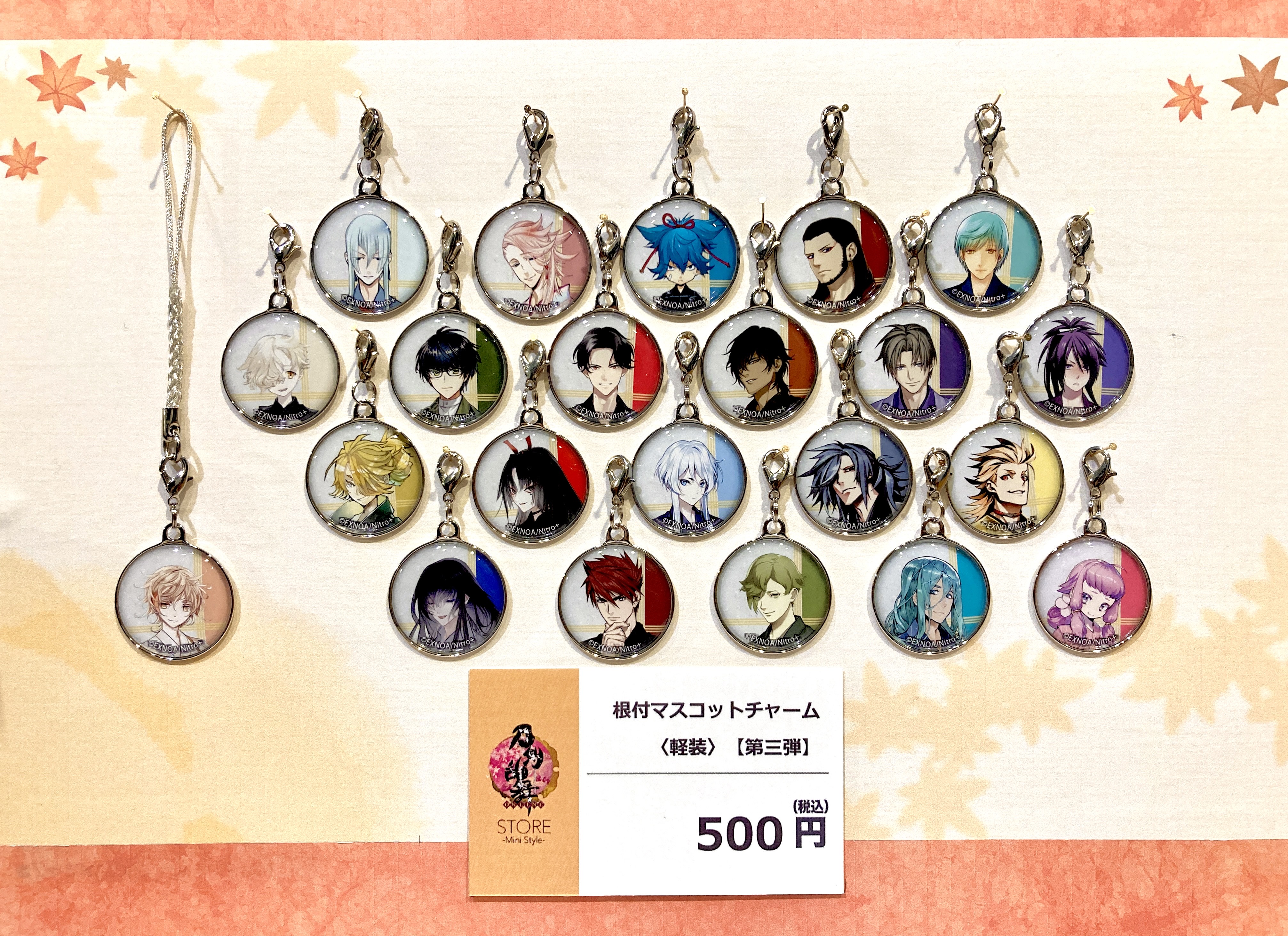 あなたにおすすめの商品 刀剣乱舞STORE on  X: ストラップ