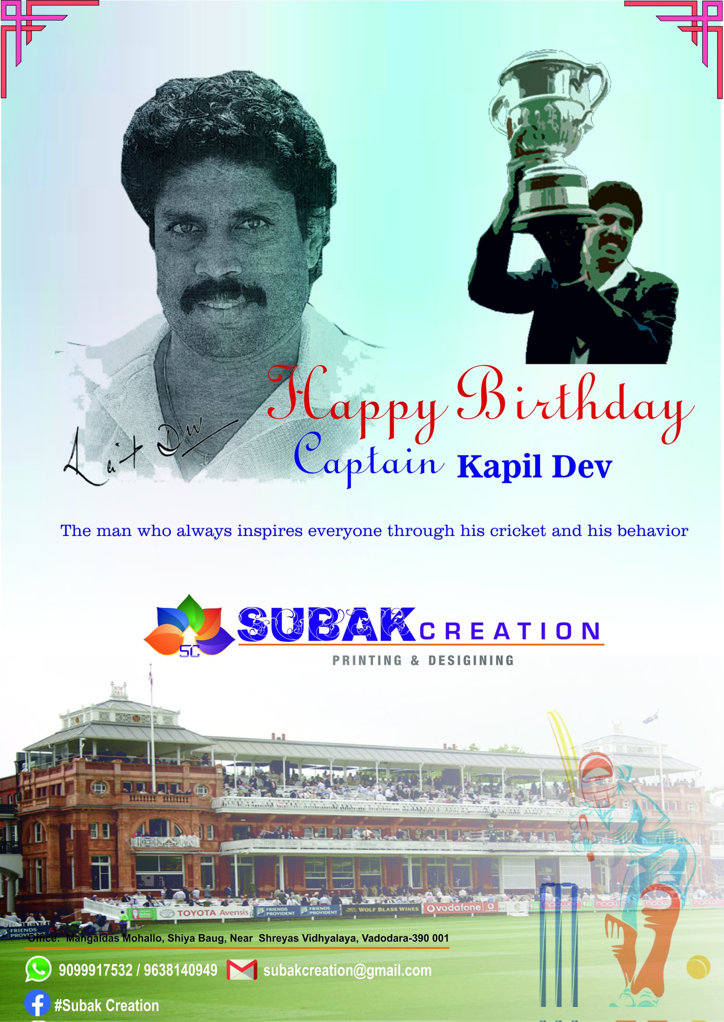  Happy Birthday Captain Kapil Dev  Sir    