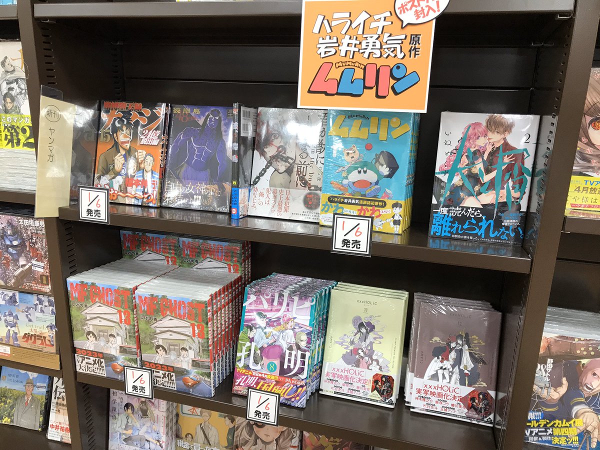岩井勇気 最新情報まとめ みんなの評判 評価が見れる ナウティスモーション 5ページ目