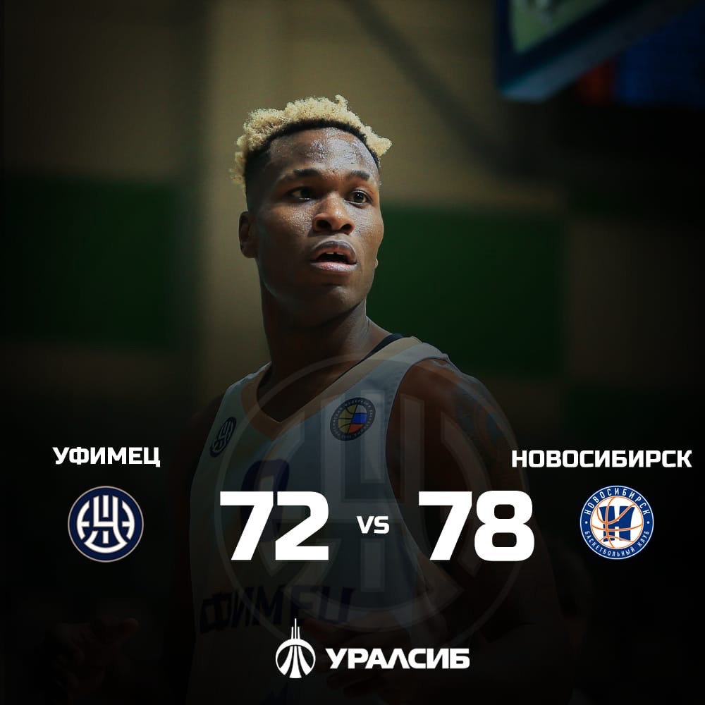 Огненный матч выдали сегодня обе команды, однако победа уезжает вместе с БК «Новосибирск»
Самые результативные игроки «Уфимца»:
Виталий ИОНОВ (20 очков+12 подборов + 2  передачи)
Артем ИСАКОВ  (13 очков + 2 передачи)
Малкольм БЕРНАРД (12 очков + 6 подборов + 2 передачи)