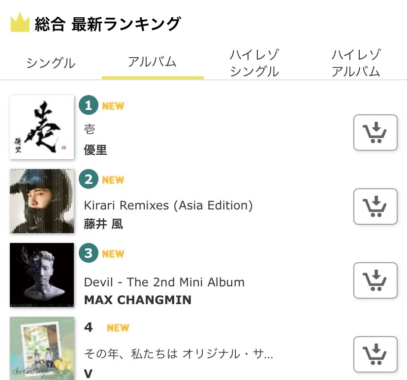 BTSV_JPN's tweet photo. #VのChristmasTree がmora で

洋楽 最新ランキングシングル #1
総合 最新ランキングシングル #2
総合 最新ランキングアルバム #4

📌 https://t.co/kOd78Nyqwc

引き継ぎ購入よろしくお願いします💜

#VのChristmasTree
Japan Loves V and Christmas Tree https://t.co/F9JRePG7gd