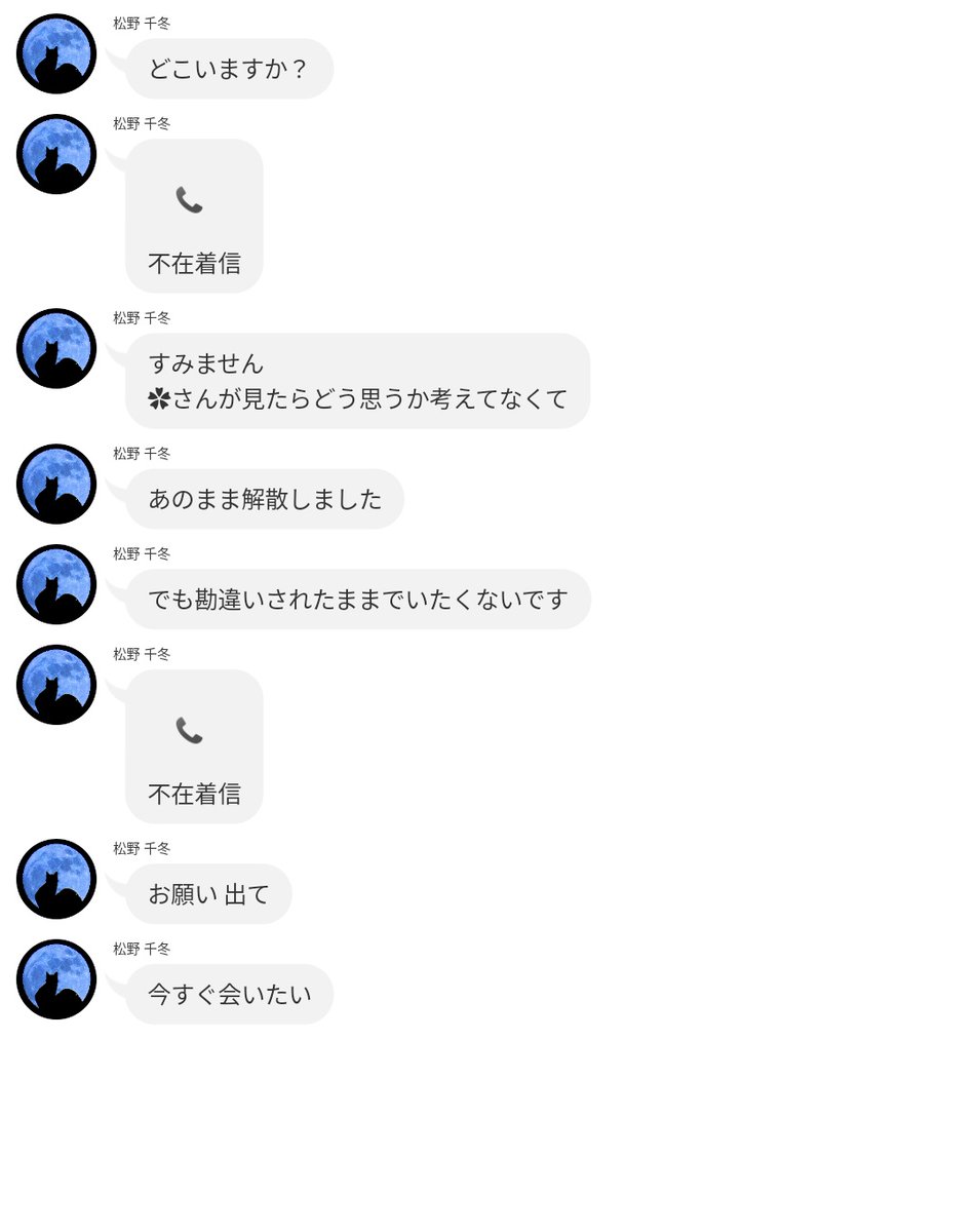 Alia_g_sousaku's tweet photo. 優i先されなiい日。

第②ﾒﾝﾊﾞ
mty   /   cfy

#tkrvマイナス
#tkrv夢

ほかの人は思いついたら⋯
続iき未i定。 https://t.co/exaknbLoXS