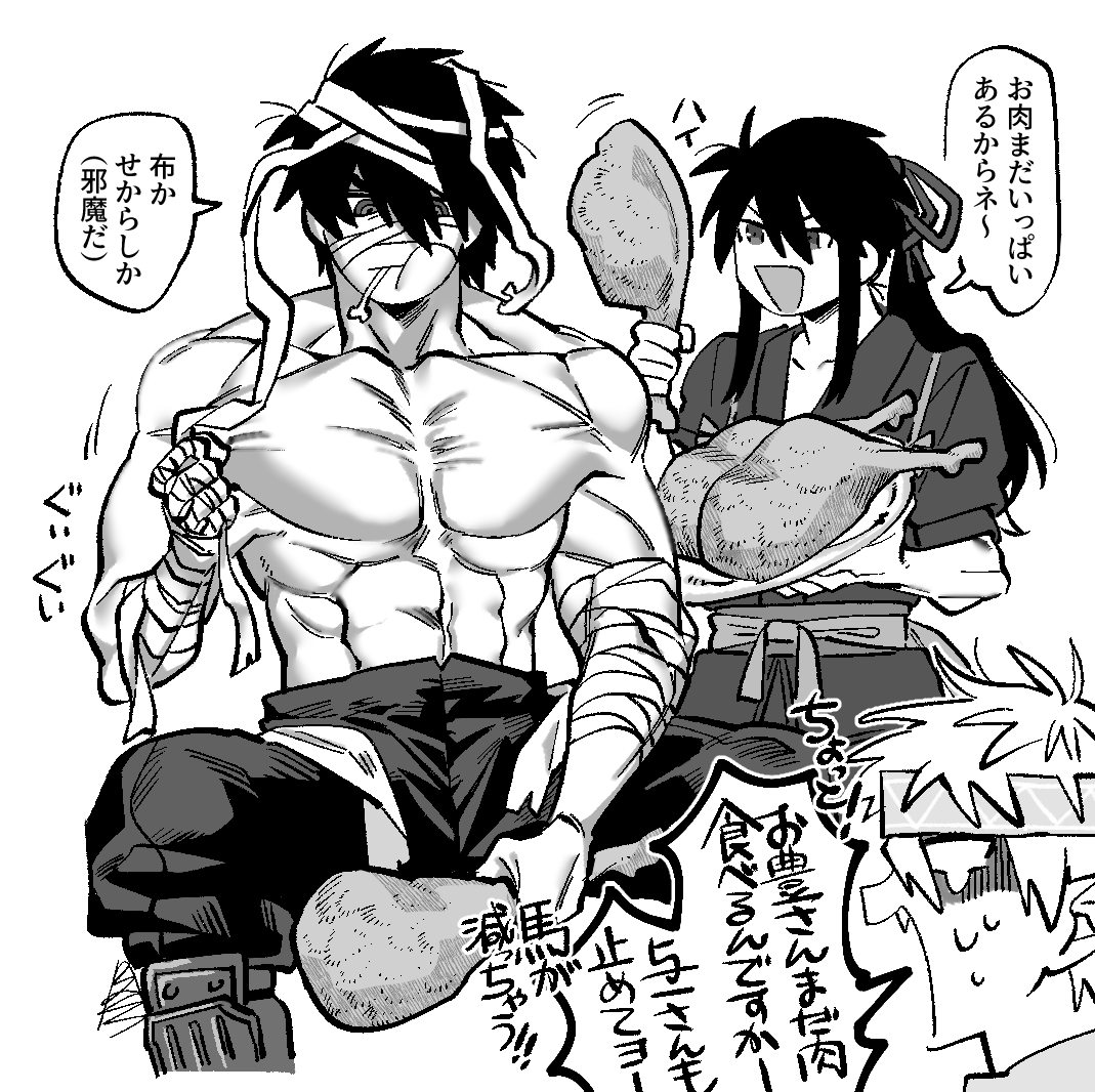 お題ありがとうございました～～～～!!!!!!
(平和島兄弟、筋肉な島津豊久、ビリーコーエン、セクシー?な仙道彰) 