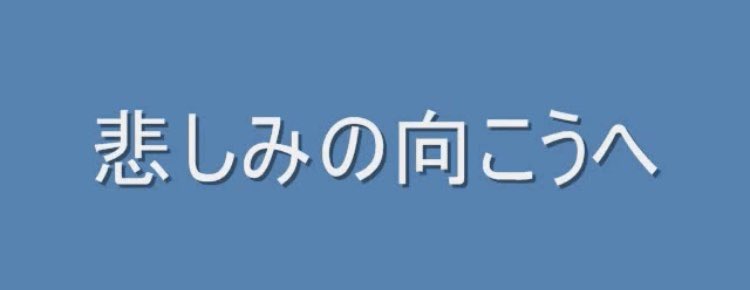 チェーンを繋げていこう!
- 壁紙
- 最後に聴いた曲
- ギャラリーから7枚目の写真
- 4人⬇
@syake_tamago_
@rana_doppio
@22_thinO
@Pmh4Sl 