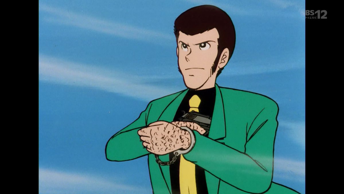 ルパン 画像 最新情報まとめ みんなの評価 レビューが見れる ナウティスモーション ページ目