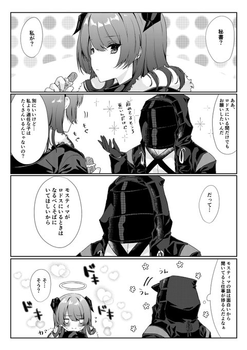博莫 