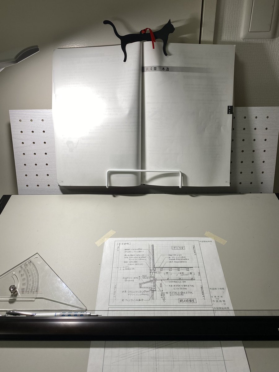 R7kenchiku's tweet photo. ダイソーに売ってある商品でいい感じにできた。これで、製図しながらテキストが見やすくなった。 https://t.co/wh1wdiJjhp