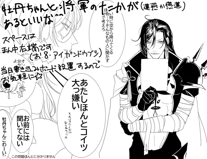 燕蓮燕です #宴お品書き掲載可 
