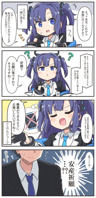 これは計算ミス 