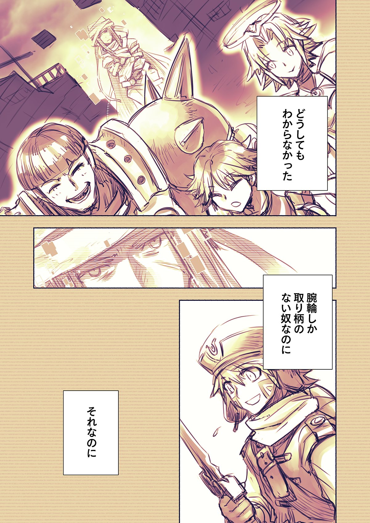 hack公式 @ 20周年 on X: 