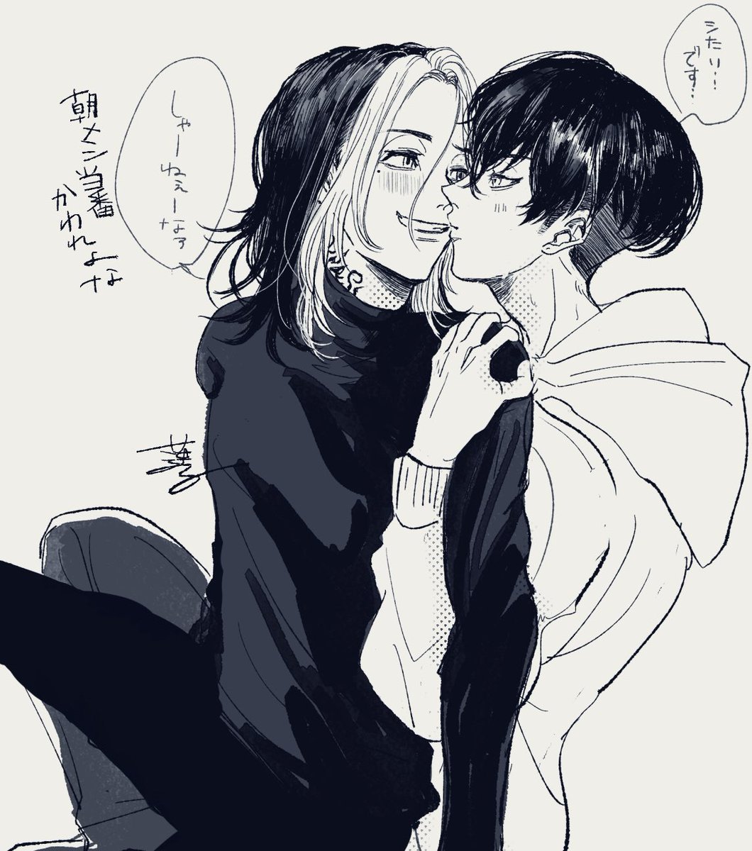 ポイピクのふゆとらすけべ絵の流れ(?) 