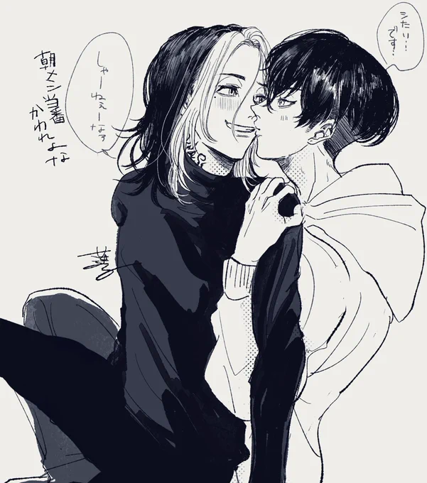 ポイピクのふゆとらすけべ絵の流れ(?) 