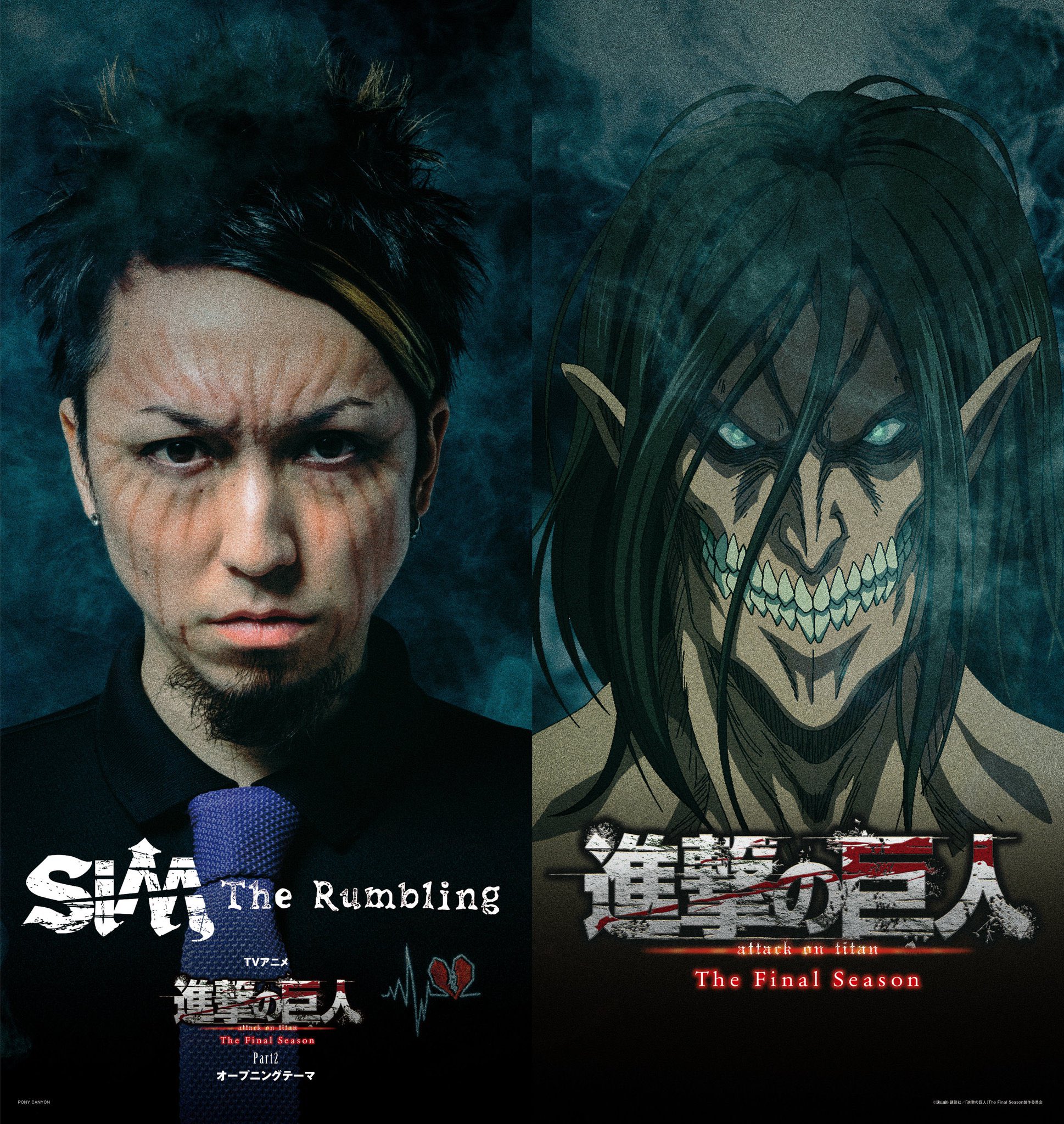 Attack on Titan Season 4 Part 2 Opening『The Rumbling』by Si 6473942429