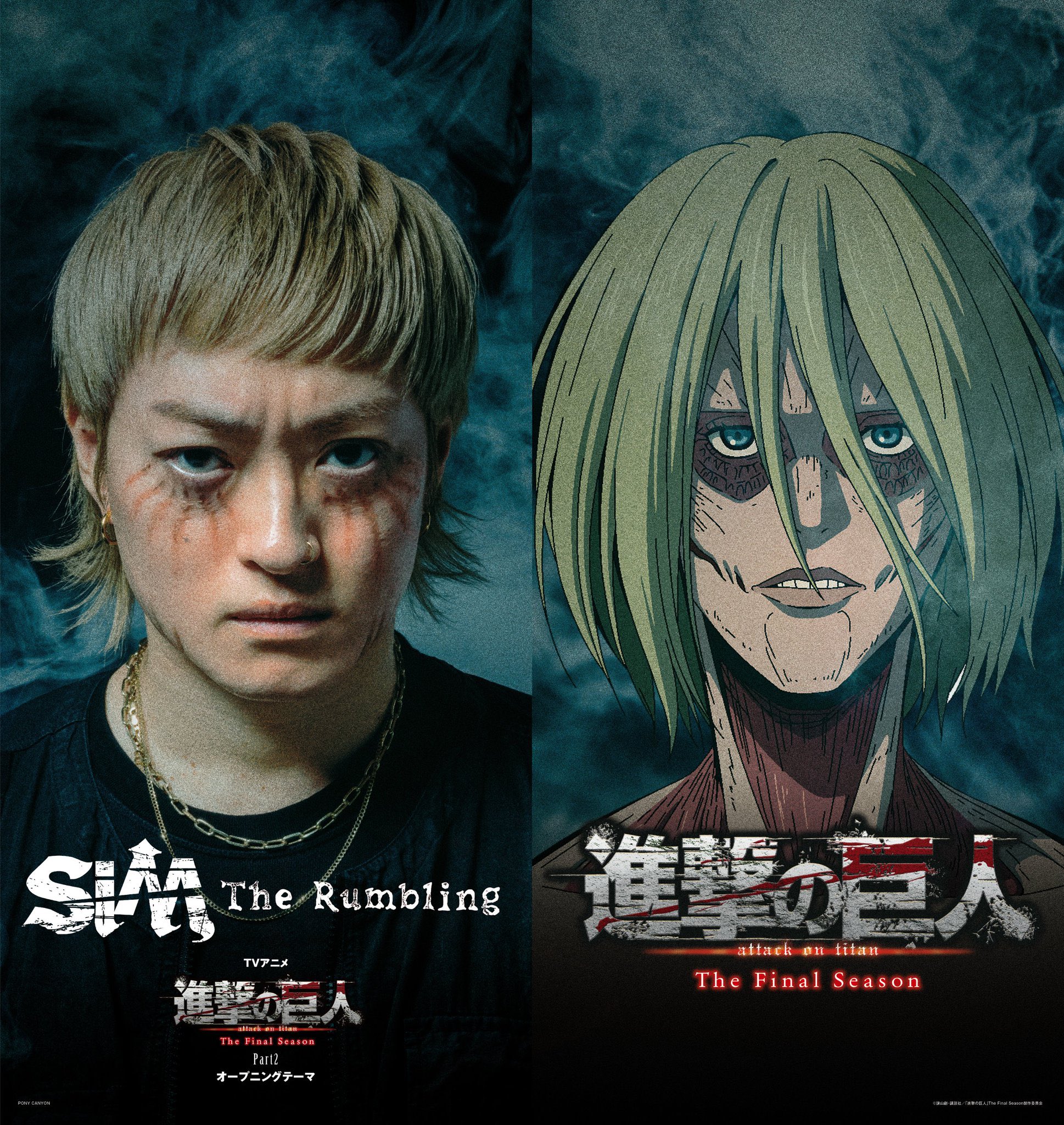 The Rumbling  Attack On Titan (WIKI)