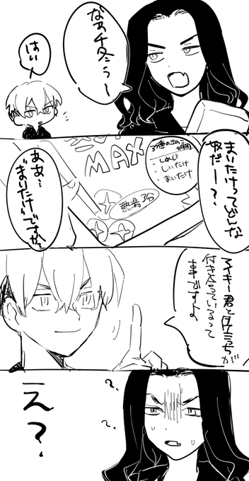 すいません 