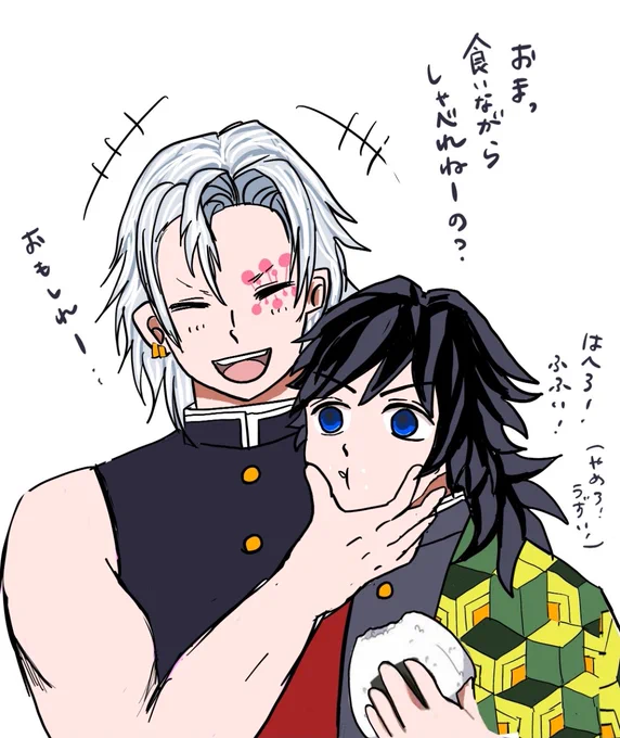 #鬼滅の刃イラスト
無邪気な宇髄さん😊 
