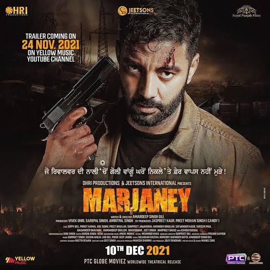 CinemaRareIN's tweet photo. Punjabi film #Marjaney (2021) by #AmardeepSinghGill, ft. @sippygill #PrreitKamal @sonpreetjawanda #KulSidhu #AashishDuggal #PreetBhullar & #TarsemPaul, now streaming on @ZEE5India.
@PTC_Network @ZeePunjabi_off
#OhriProductions @vivekohri #JeetsSonsInternational https://t.co/GWKJqraWm8