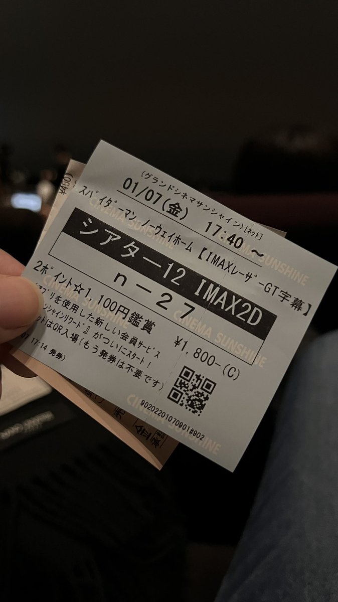 toru724's tweet photo. #スパイダーマンNWH #映画で語ろう
2回観た。サム・ライミ版から全部大好きな身としては感無量でしかないけど、この作品が伝えたいテーマがとても素晴らしかった。トムホピーターの成長も！ あと、終わった後ではなく劇中で何度も拍手が起きるのは初体験かもしれない🤔👏 https://t.co/sO0dYfg7Eh