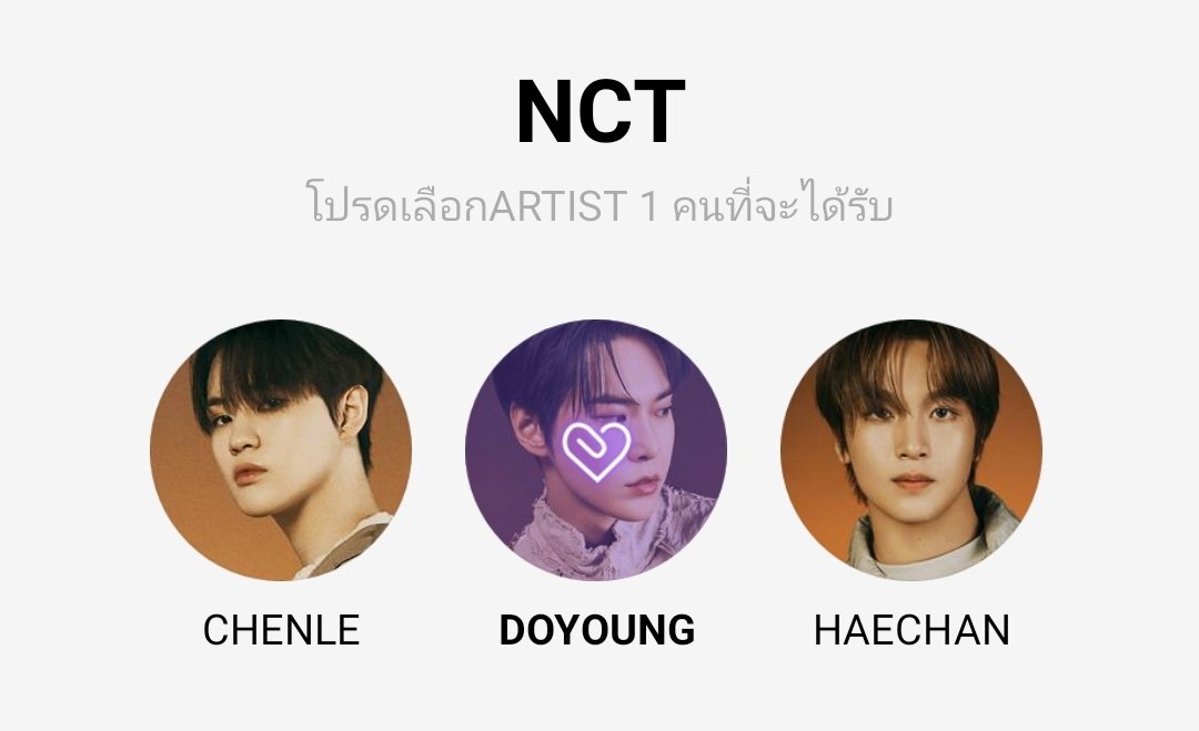 rchiluvcat's tweet photo. 🩰 𝐺𝑖𝑣𝑒 𝐴𝑤𝑎𝑦 𝐷𝑂𝑌𝑂𝑈𝑁𝐺 𝐷𝑎𝑦.🐰♡

⋆｡˚ แจกบับเบิ้ลโดยอง 1 เดือน 1 คน
⋆｡˚ แจกเงิน 100฿ 1 คน ꒰ ฟลว. ꒱ 

pls rt, สุ่มวันที่ 01/02/2022 ✧˖*°
#HAPPYDOYOUNGDAY #DOYOUNG https://t.co/QIOmt3ycYb