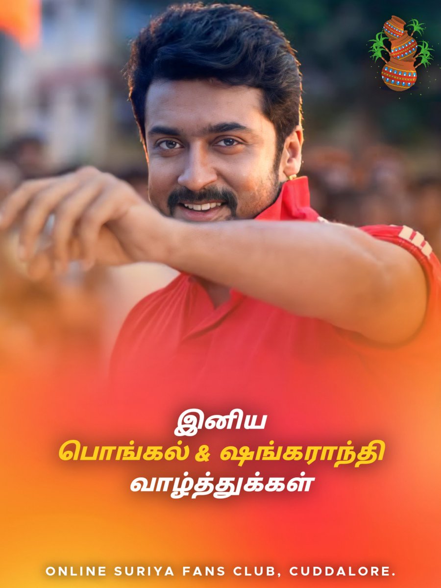 Online SFC Cuddalore (Cuddalore_OSFC) Twitter