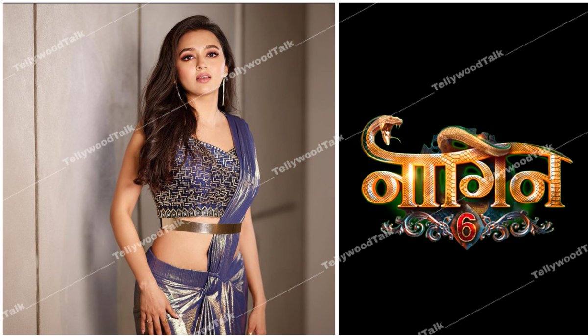 #SuperExclusive

#TejasswiPrakash is being considered to join the cast of @ColorsTV upcoming show #Naagin6, Makers are waiting for #BiggBoss15 to wrap up in two weeks and for her to come out so that they can discuss the offer with her 

#TellywoodTalk #TWT #TWTExclusive