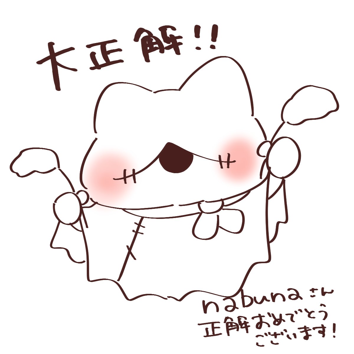 @nbuna_IdentityV 