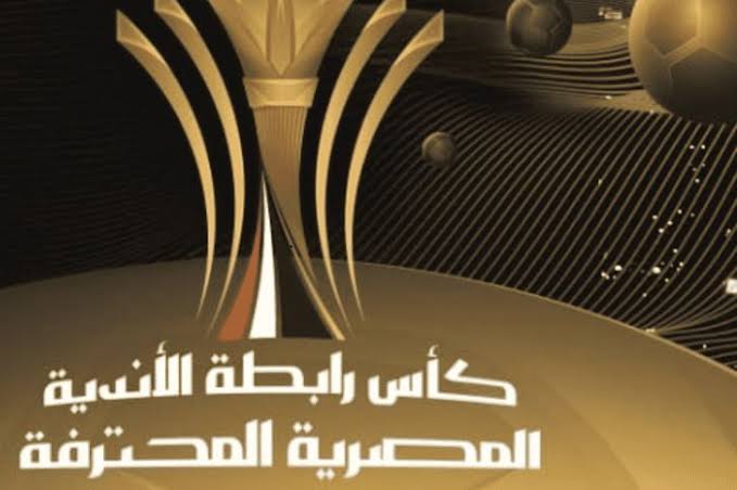 TheCoach512's tweet photo. #فكر_مع_الكوتش
#الاهلي 🆚 #الجونة
#كأس_الرابطة_المصرية

< كأس الرابطة للتجارب فقط ❗ >

• قبل بداية مشوار الاهلي في البطولة اهه ، انا هتعامل معاها انها بطولة لتجربة الشباب وكسب ثقة للاعبين الغير اساسيين في القائمة ...

1️⃣ https://t.co/JhDxzZPAO5