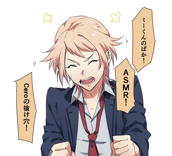 怒り方が独特なダ 
