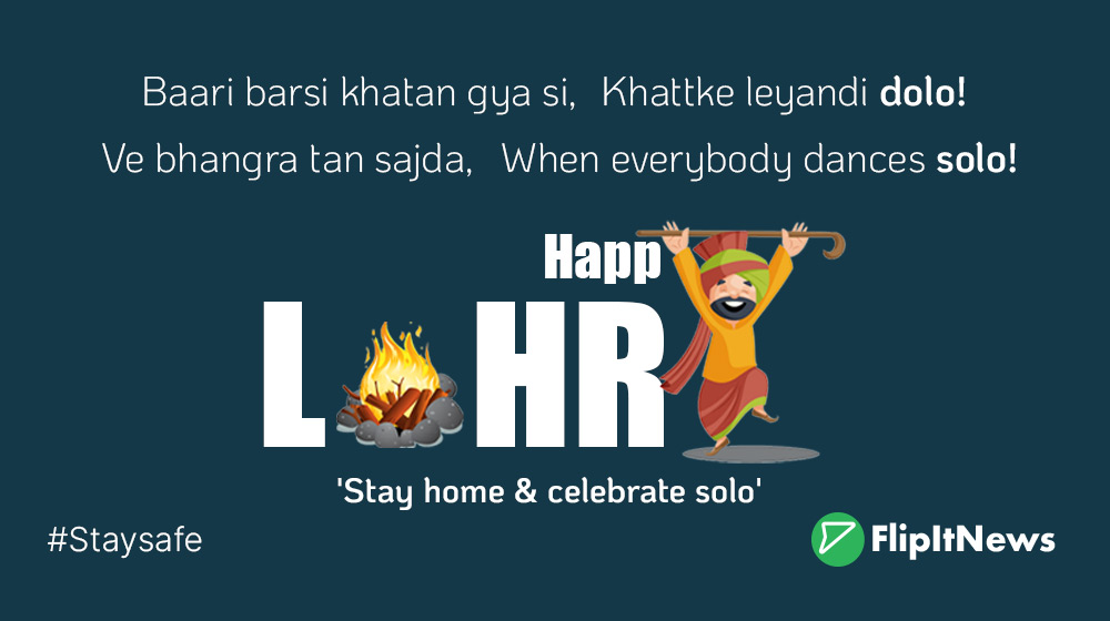 flipitmoney's tweet photo. We Wish you a Happy Lohri 🥳🎊
.
.
.
#FlipItNews #Fintech #happyholiday #lohri #Staysafe #Stayhome #Investing #staypositive #dolo650 https://t.co/3CdSERosCG