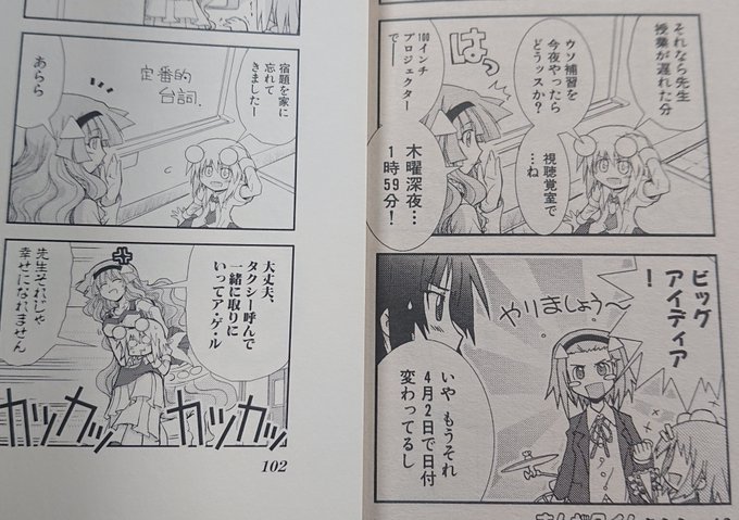 明石たこはちakashicoctopus S Recent Tweets 4 تحليلات تويتر الرسومية الخاصة بهوتويت Whotwi