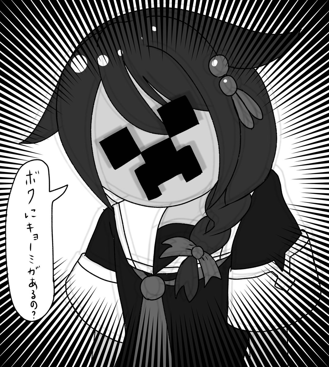 #このタグを見た人は攻撃力高そうな持ってる画像を貼る
描いた記憶がない。 