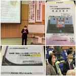 斉藤ゆうこ*多賀城市議会議員のツイート画像