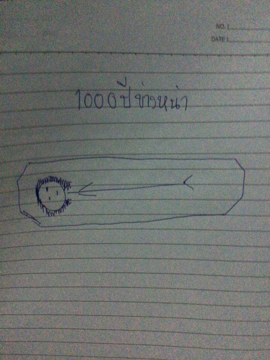 เจ tweet media