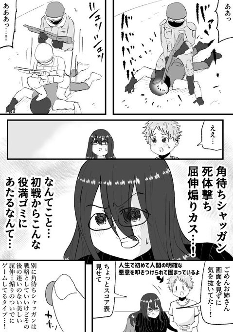 森先生カス人間漫画に特化し過ぎてる
https://t.co/pct00AbU73 