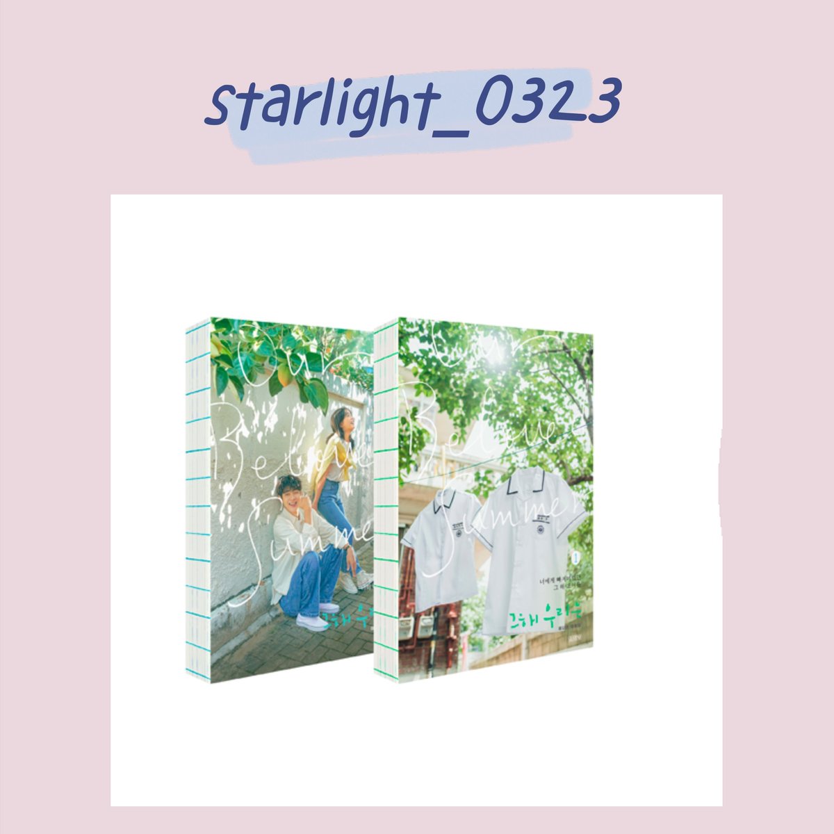 StarchaserC's tweet photo. Our Beloved Summer

💰rm74 （each）
💰rm148 （set）
❗️No sec  payment unless overweight

#OurBelovedSummer https://t.co/bKgEAzvrA1