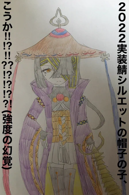 #onとoffの絵柄
徐!!!!!!!!!!!!!!!! 
