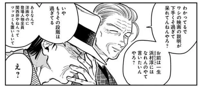 恐らく関西でも一部にしか通じなさそうなネタ 