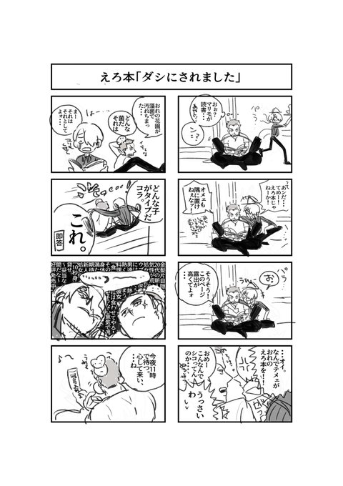 口口ノアのおかずはいつもメイン。 