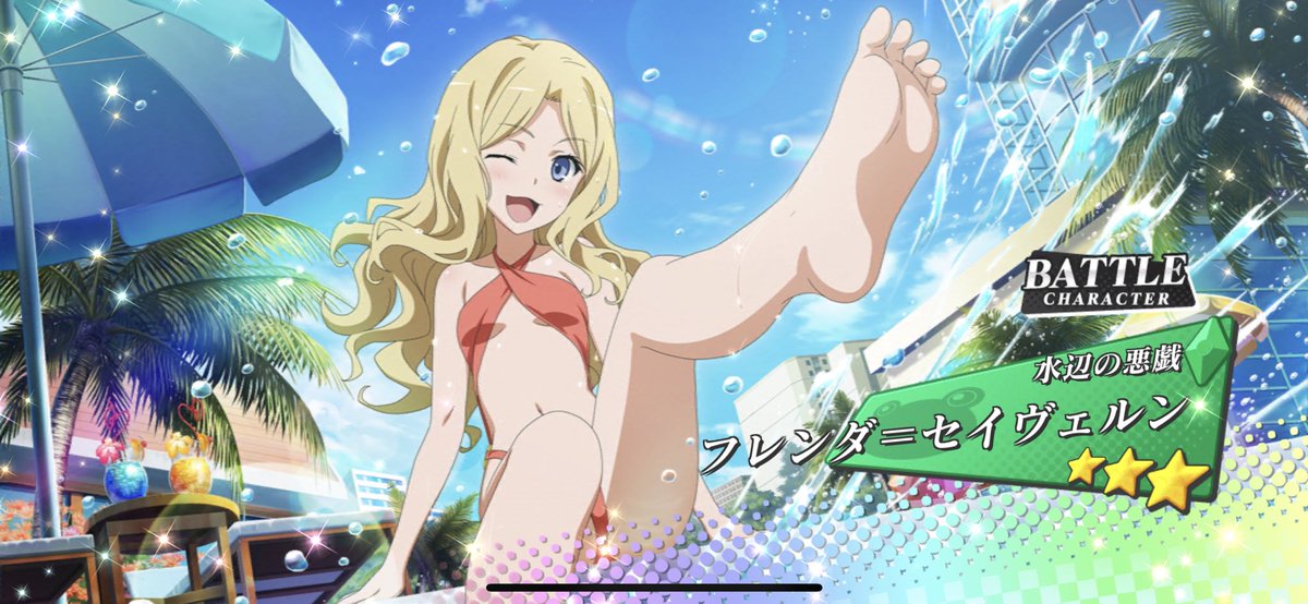 Bikini anime dvd covers