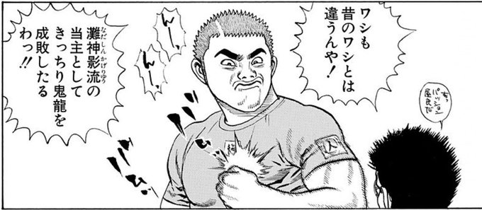 Search Results Tweets タフ In The 2 Whotwi Graphical Twitter Analysis