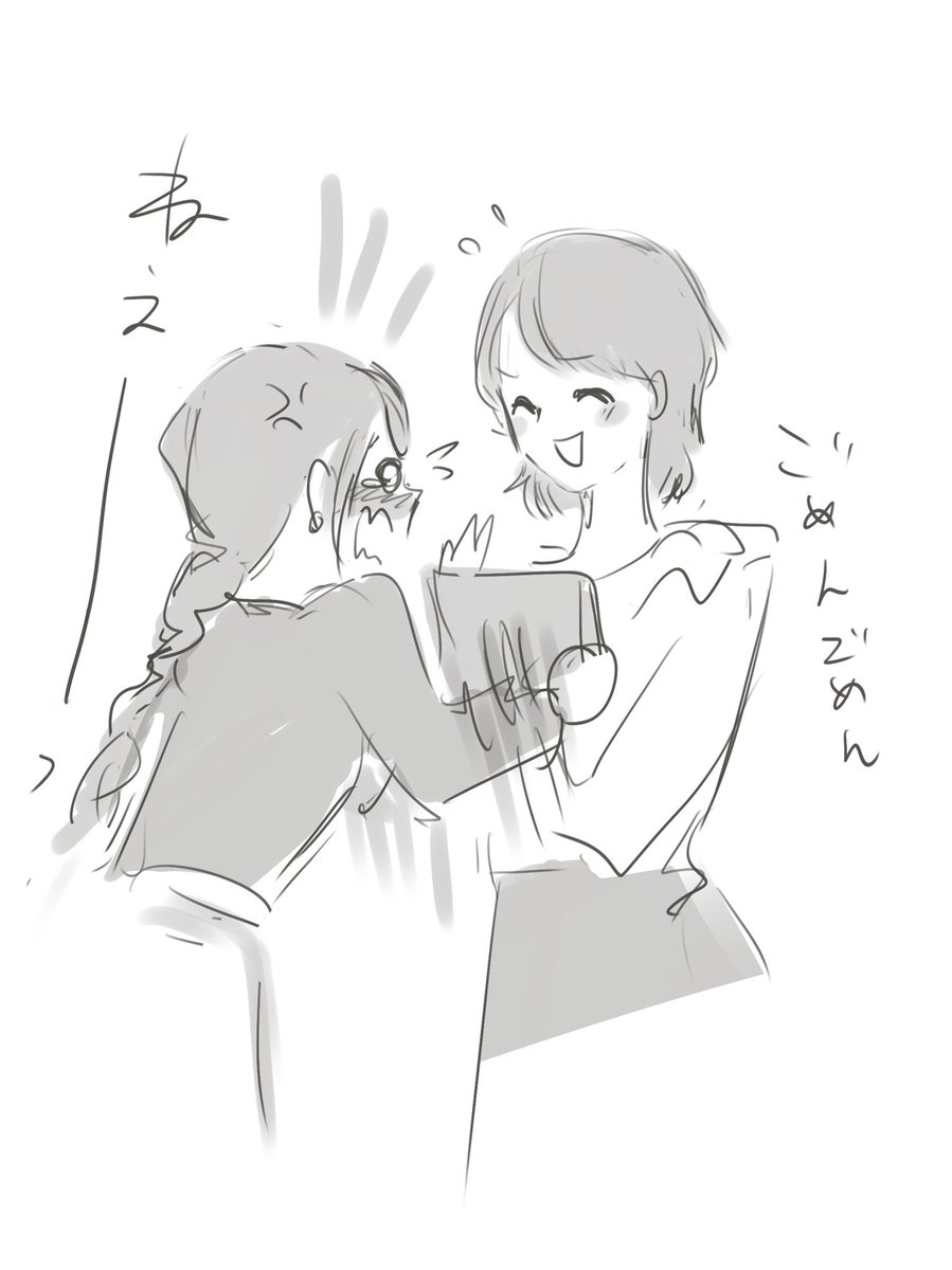 可愛いすぎ🥺 
