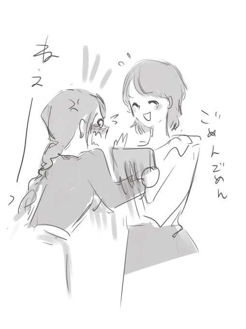 可愛いすぎ🥺 
