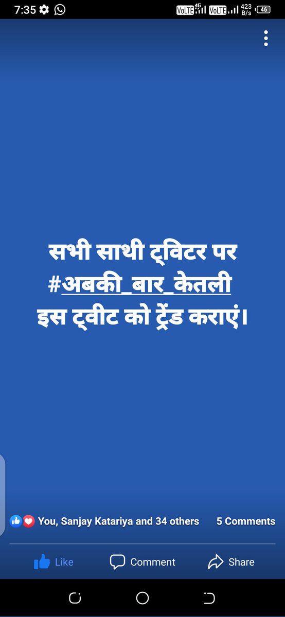 ChotelNitin's tweet photo. https://t.co/8zFNmZFS5A