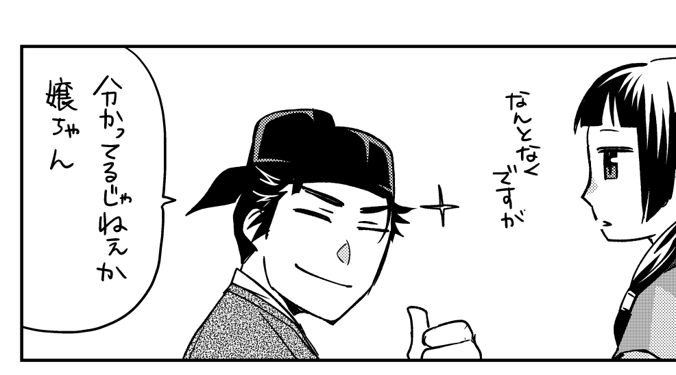 ウグゥゥとなりながら単行本作業してるよ。書下ろしはこの二人だよ #薬屋のひとりごと #サンデーGX 