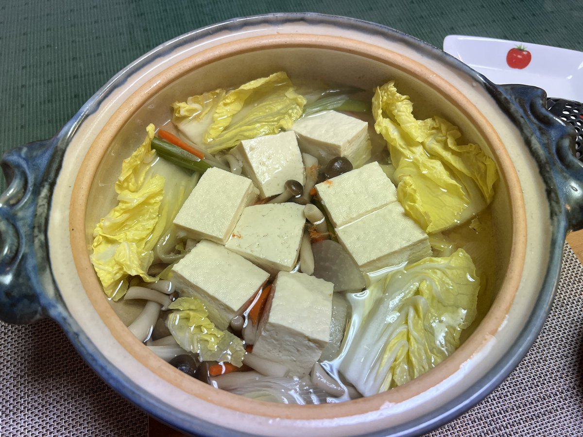 昨日より野菜たっぷりの湯豆腐にしました。 豆腐も白菜も火を通しすぎないのが、美味しく食べるコツ。