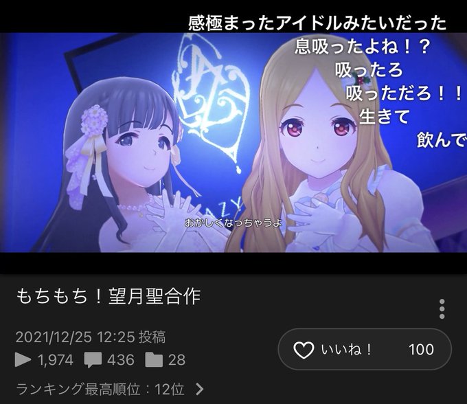 いいね100のtwitterイラスト検索結果