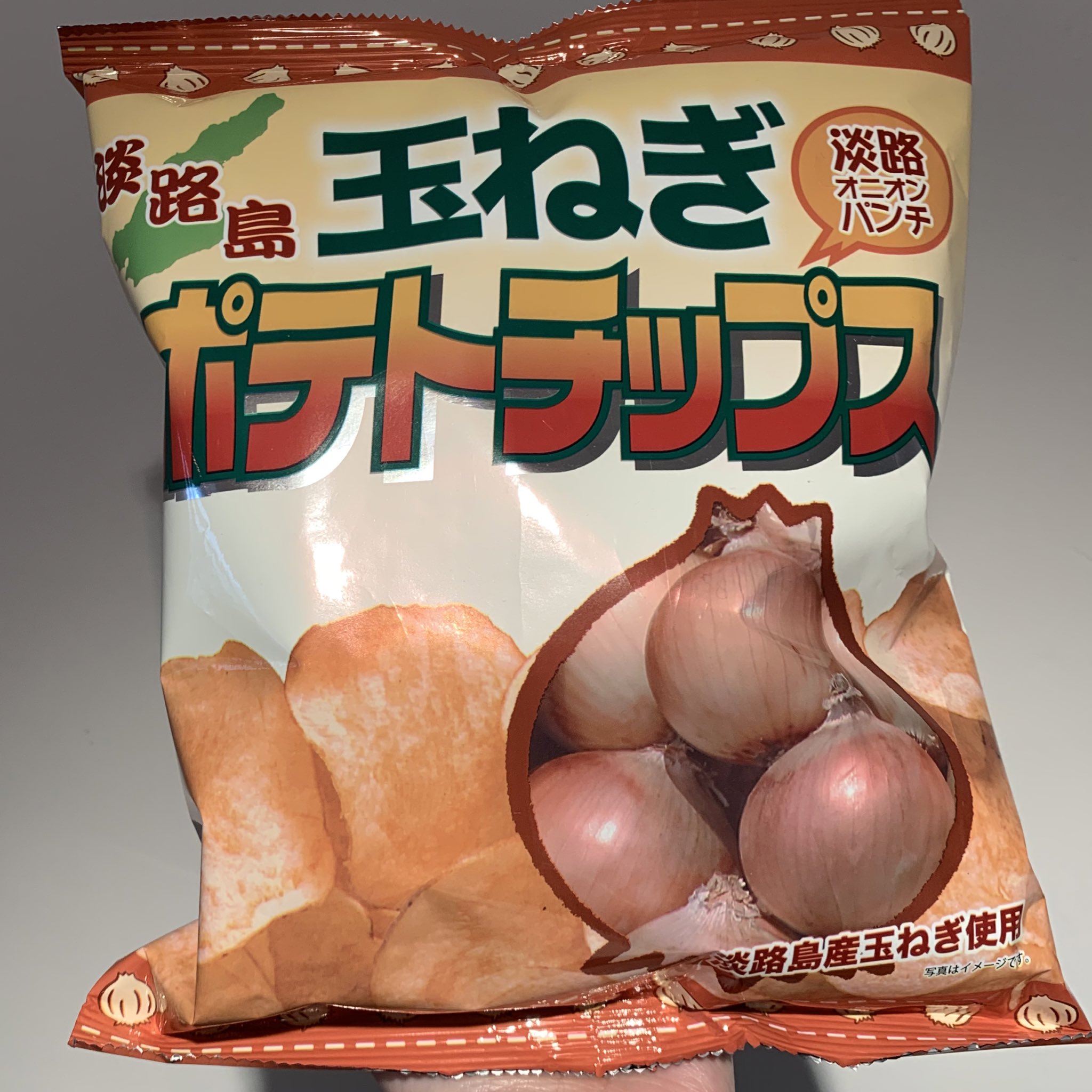 ポテトチップスラブ Potatochipsluv Twitter