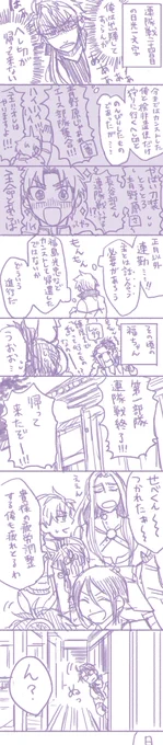 今日はここまで(にこへし) 